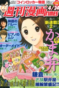 Issue #3187