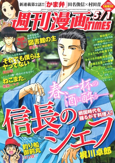 Cover of Volume #3188
