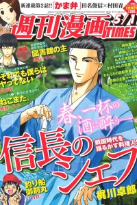Issue #3188