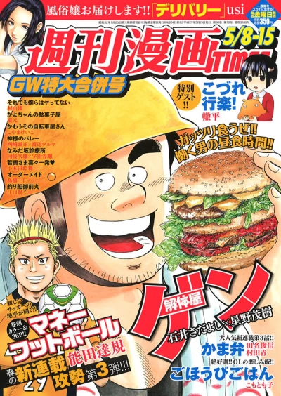 Cover of Volume #3189