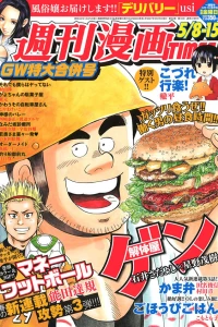 Issue #3189