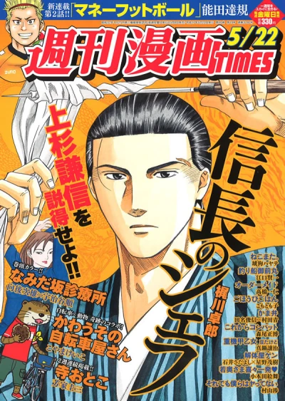 Cover of Volume #3190