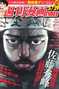 Issue #3191