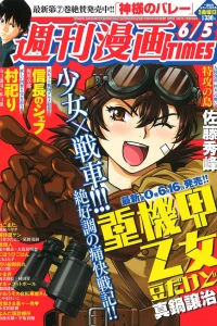 Issue #3192