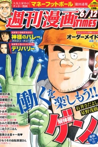 Issue #3193