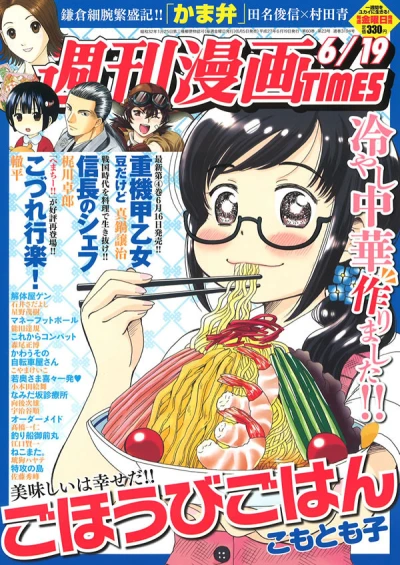 Cover of Volume #3194