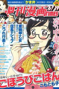 Issue #3194