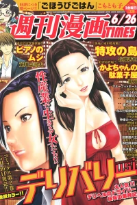Issue #3195
