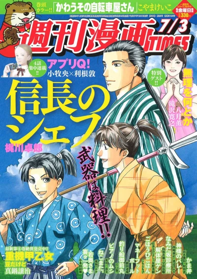 Cover of Volume #3196