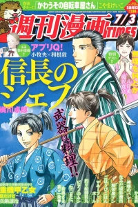 Issue #3196