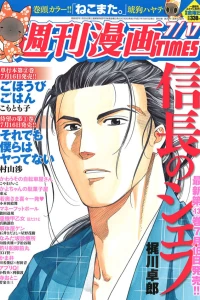 Issue #3198