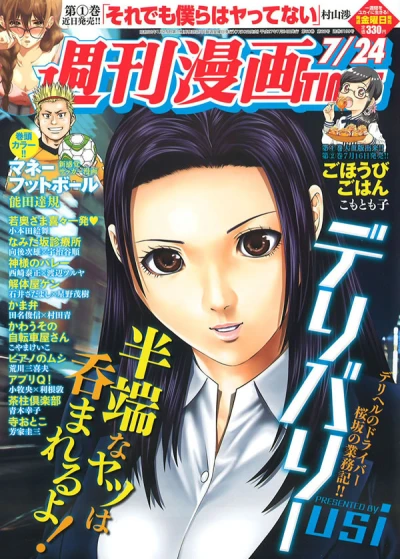 Cover of Volume #3199