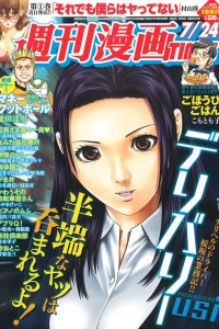 Issue #3199