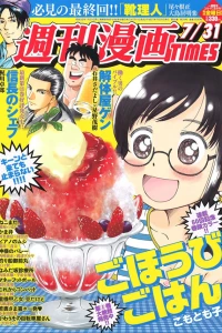 Issue #3200