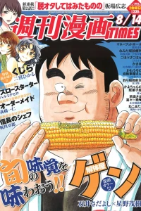 Issue #3202