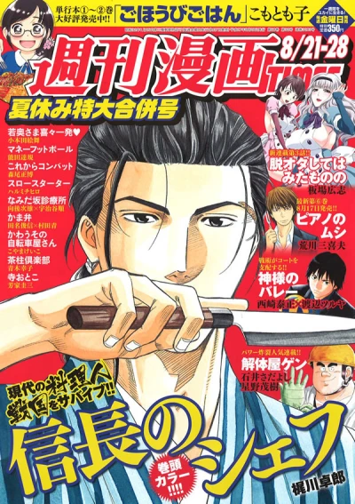 Cover of Volume #3203
