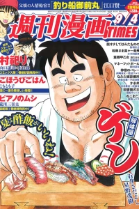 Issue #3204