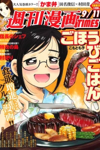 Issue #3205