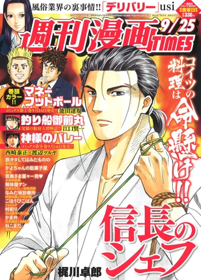 Cover of Volume #3207