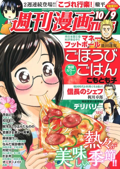 Cover of Volume #3209
