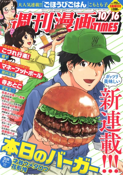 Cover of Volume #3210