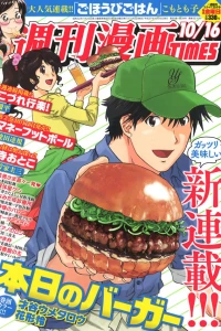 Issue #3210