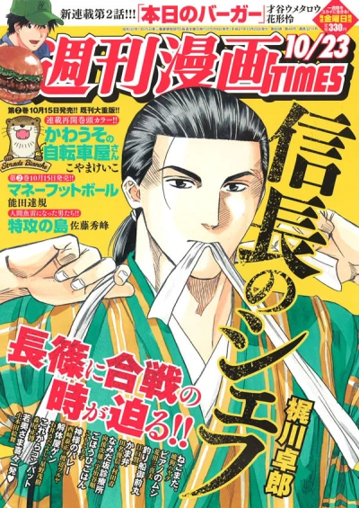 Cover of Volume #3211