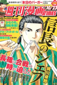 Issue #3211