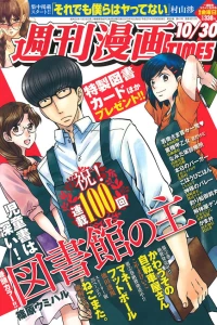Issue #3212