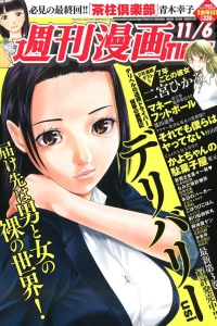 Issue #3213
