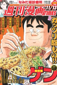 Issue #3214