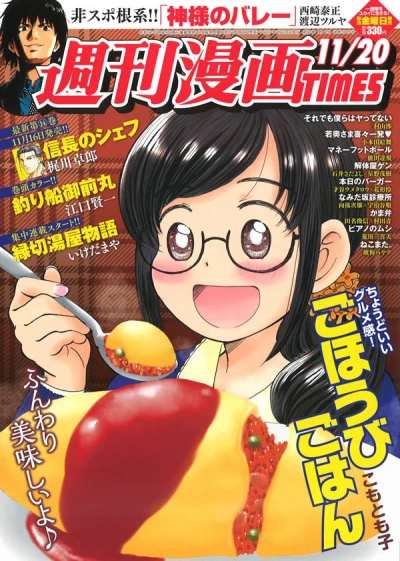 Cover of Volume #3215