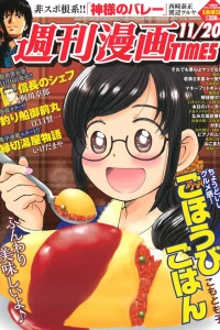 Issue #3215