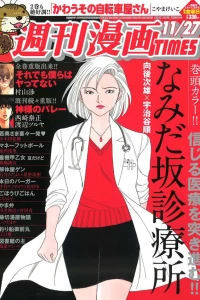 Issue #3216