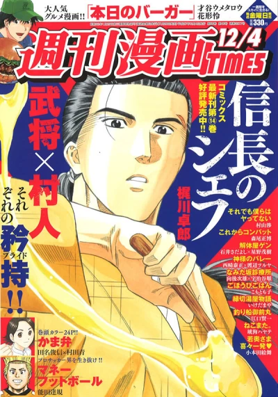 Cover of Volume #3217