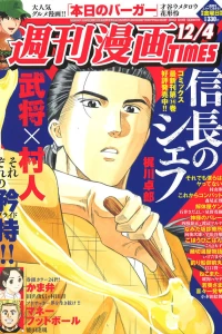 Issue #3217