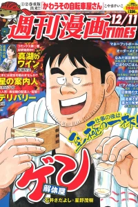 Issue #3218