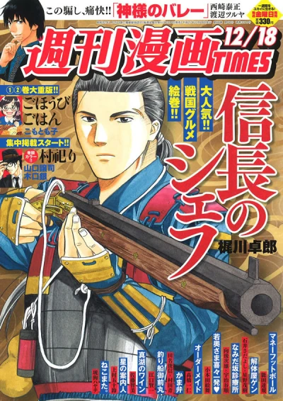 Cover of Volume #3219