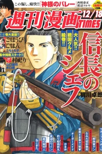 Issue #3219