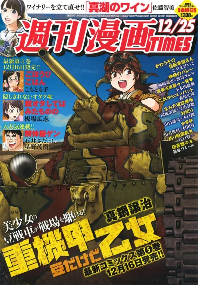 Cover of Volume #3220