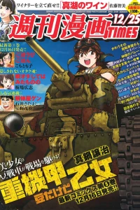 Issue #3220