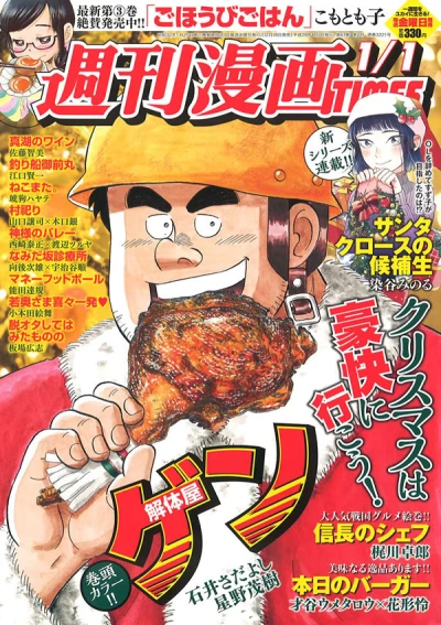 Cover of Volume #3221