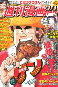 Issue #3221