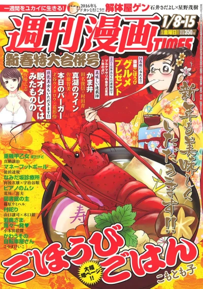 Cover of Volume #3222