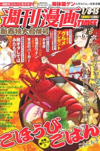 Issue #3222