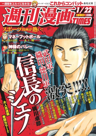 Cover of Volume #3223