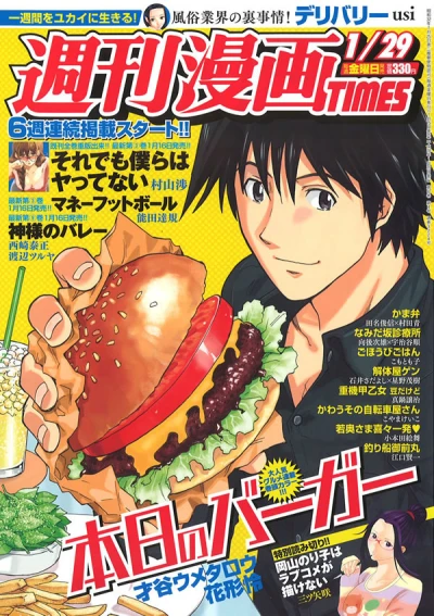 Cover of Volume #3224