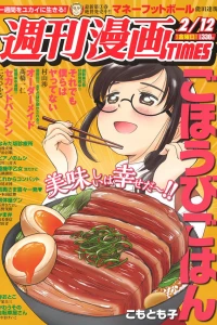 Issue #3226