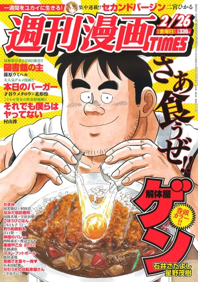 Cover of Volume #3228