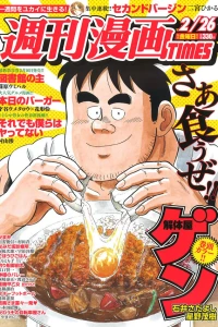 Issue #3228